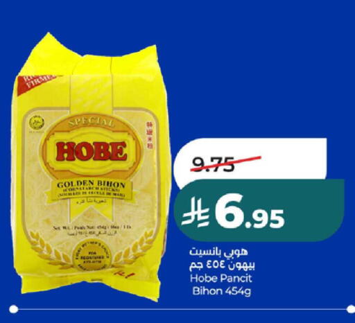 available at لولو هايبرماركت in مملكة العربية السعودية, السعودية, سعودية - تبوك