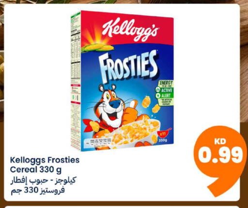 available at Taw9eel.com in Kuwait - Ahmadi Governorate