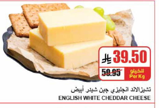 available at A Market in KSA, Saudi Arabia, Saudi - Riyadh