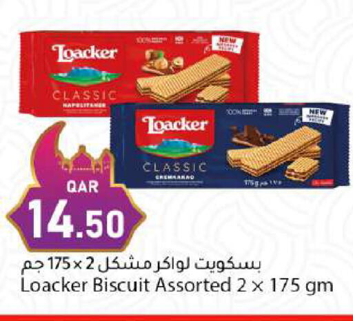 available at دانا ماركت in قطر - الريان