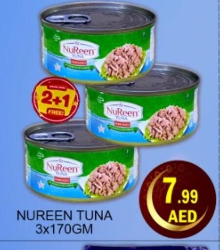 available at Green Gift Department Store in UAE - Dubai