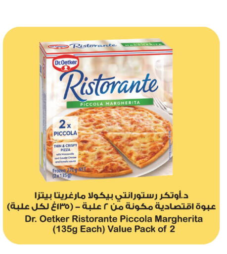 Tomato available at Carrefour in KSA, Saudi Arabia, Saudi - Buraidah