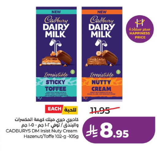 available at LULU Hypermarket in KSA, Saudi Arabia, Saudi - Jubail