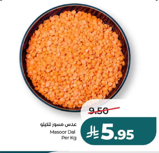 available at لولو هايبرماركت in مملكة العربية السعودية, السعودية, سعودية - حفر الباطن