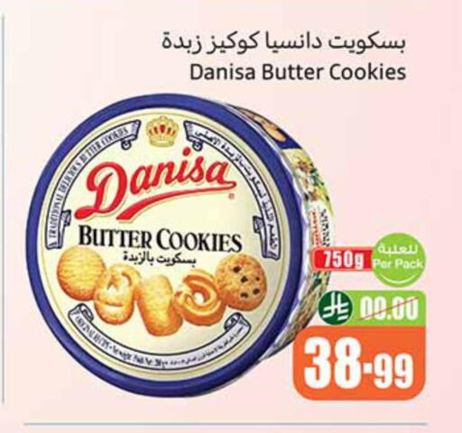 available at أسواق عبد الله العثيم in مملكة العربية السعودية, السعودية, سعودية - القطيف‎