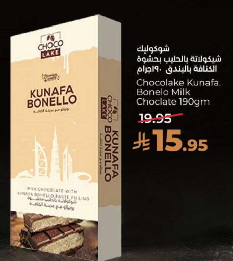 available at لولو هايبرماركت in مملكة العربية السعودية, السعودية, سعودية - عنيزة