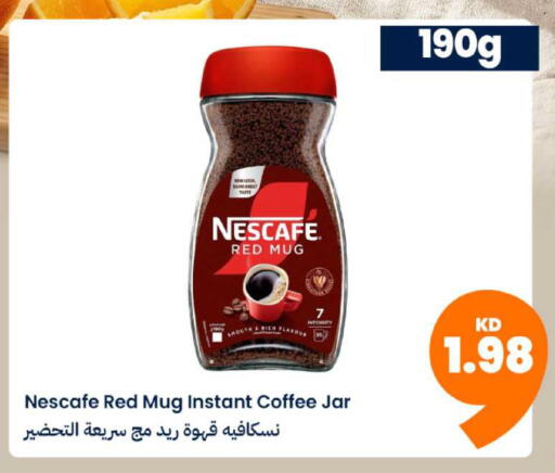 available at توصيل  in الكويت - مدينة الكويت