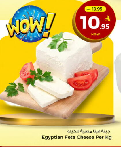 available at Mark & Save in KSA, Saudi Arabia, Saudi - Al Khobar