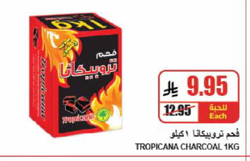 available at A Market in KSA, Saudi Arabia, Saudi - Riyadh