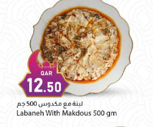 available at دانا ماركت in قطر - الريان