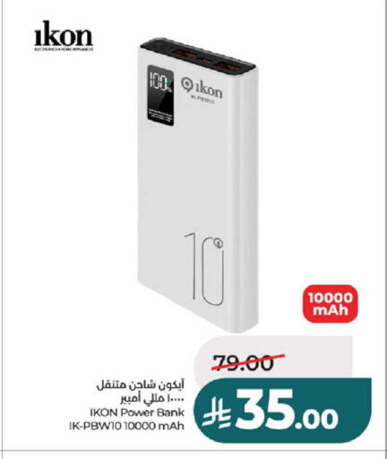 available at LULU Hypermarket in KSA, Saudi Arabia, Saudi - Jeddah