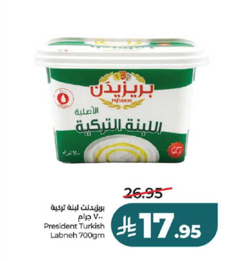 available at LULU Hypermarket in KSA, Saudi Arabia, Saudi - Khamis Mushait