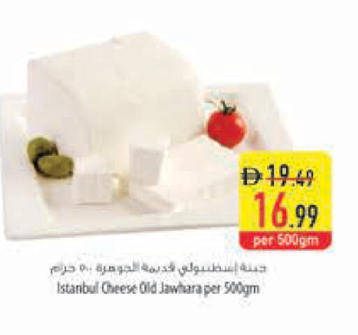 available at Safeer Market in UAE - Dubai