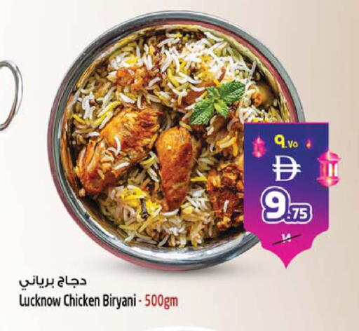 available at سفاري هايبر ماركت in الإمارات العربية المتحدة , الامارات - رَأْس ٱلْخَيْمَة