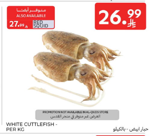 available at Carrefour in KSA, Saudi Arabia, Saudi - Sakaka