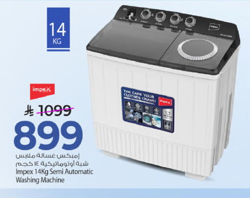 available at Mark & Save in KSA, Saudi Arabia, Saudi - Al Khobar