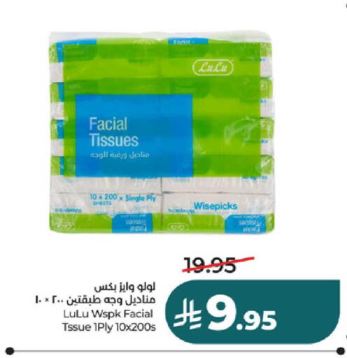 available at LULU Hypermarket in KSA, Saudi Arabia, Saudi - Yanbu