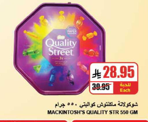 available at A ماركت in مملكة العربية السعودية, السعودية, سعودية - الرياض