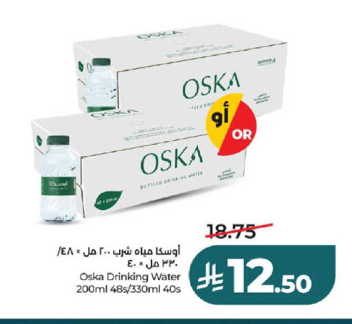 available at LULU Hypermarket in KSA, Saudi Arabia, Saudi - Khamis Mushait