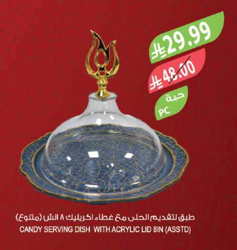 available at المزرعة in مملكة العربية السعودية, السعودية, سعودية - سكاكا