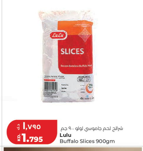 available at لولو هايبر ماركت in الكويت - مدينة الكويت