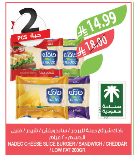 available at Farm  in KSA, Saudi Arabia, Saudi - Al-Kharj