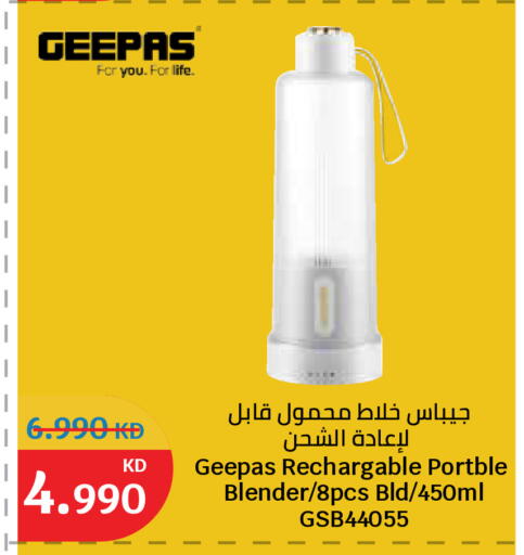 available at سيتي هايبرماركت in الكويت - مدينة الكويت