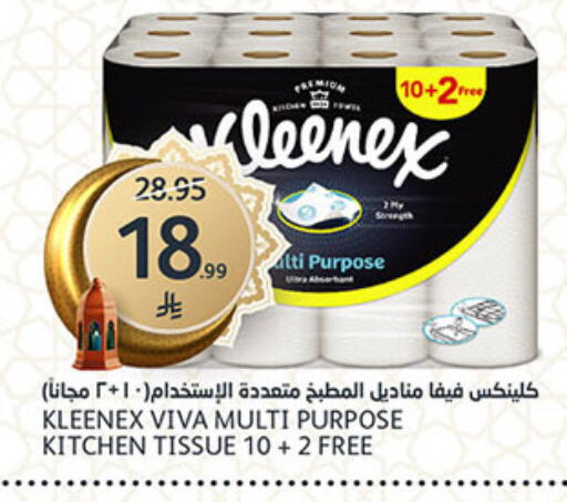 available at AlJazera Shopping Center in KSA, Saudi Arabia, Saudi - Riyadh