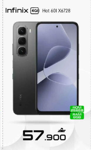 available at MARK & SAVE in Oman - Muscat