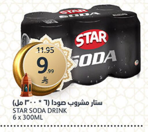 available at AlJazera Shopping Center in KSA, Saudi Arabia, Saudi - Riyadh