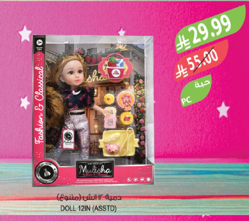 available at المزرعة in مملكة العربية السعودية, السعودية, سعودية - سكاكا