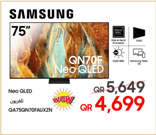 available at تكنو بلو in قطر - الريان