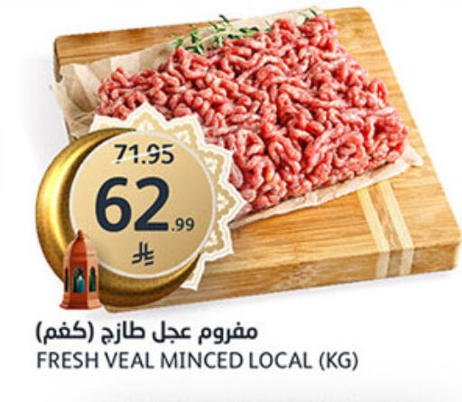 available at AlJazera Shopping Center in KSA, Saudi Arabia, Saudi - Riyadh