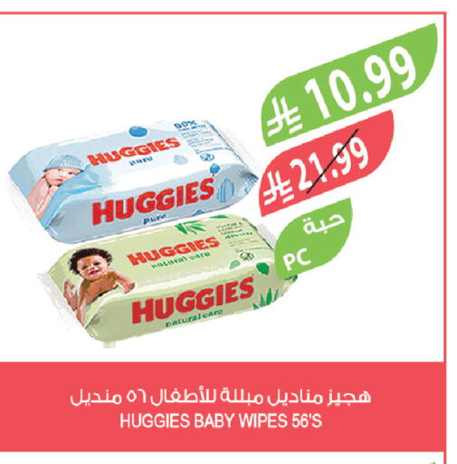 available at Farm  in KSA, Saudi Arabia, Saudi - Arar