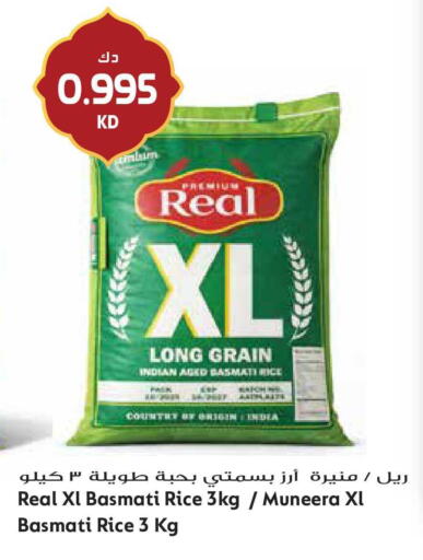 available at Grand Hyper in Kuwait - Kuwait City