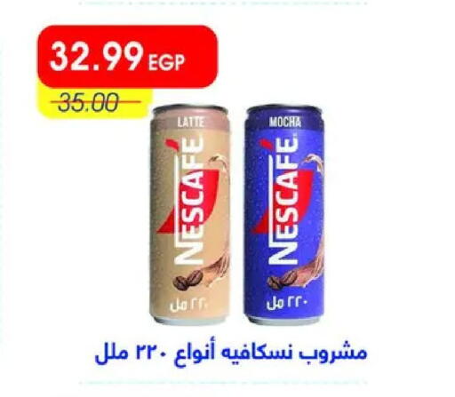 available at Metro Market  in Egypt - Cairo