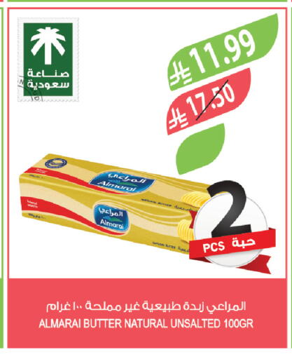 available at Farm  in KSA, Saudi Arabia, Saudi - Sakaka