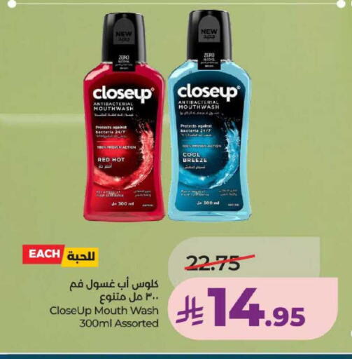 available at لولو هايبرماركت in مملكة العربية السعودية, السعودية, سعودية - عنيزة