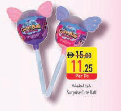 available at Safeer Market in UAE - Abu Dhabi