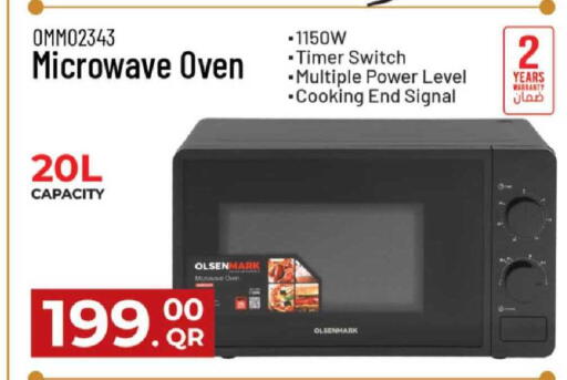 available at مارك & سيف in قطر - الدوحة