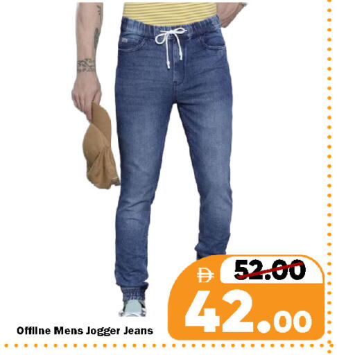 available at رويال جلف هايبرماركت in الإمارات العربية المتحدة , الامارات - ٱلْعَيْن‎