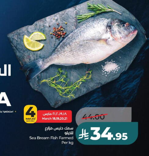 available at لولو هايبرماركت in مملكة العربية السعودية, السعودية, سعودية - حفر الباطن