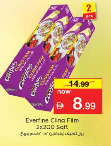 available at Nesto Hypermarket in UAE - Abu Dhabi