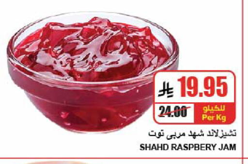 available at A Market in KSA, Saudi Arabia, Saudi - Riyadh