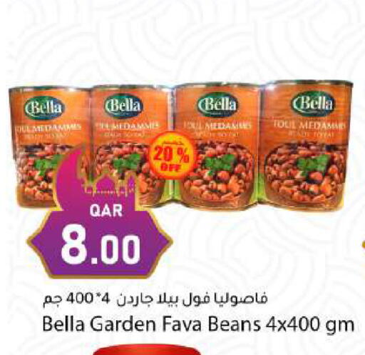 available at دانا ماركت in قطر - الريان