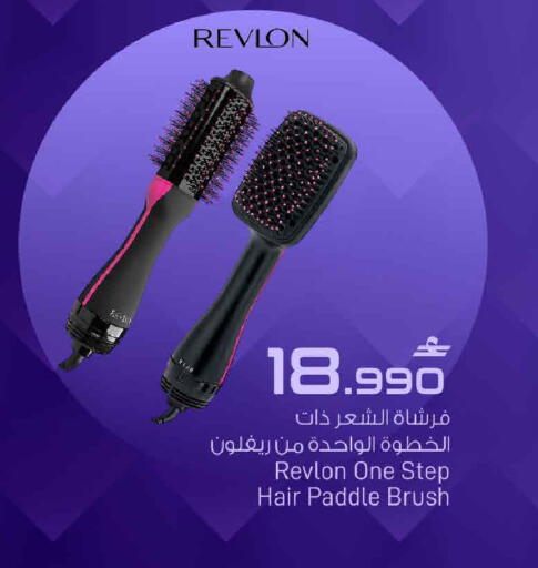 available at مارك & سايف in عُمان - مسقط‎