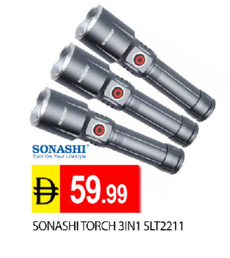 available at عين المدينة هايبرماركت in الإمارات العربية المتحدة , الامارات - الشارقة / عجمان