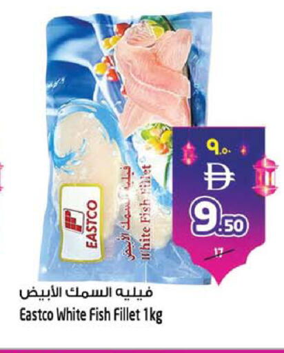 available at سفاري هايبر ماركت in الإمارات العربية المتحدة , الامارات - رَأْس ٱلْخَيْمَة