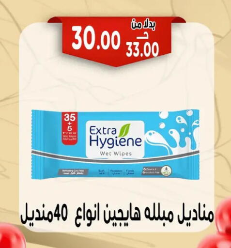 available at Bondok Market  in Egypt - Cairo