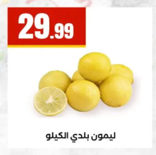 available at MartVille in Egypt - Cairo